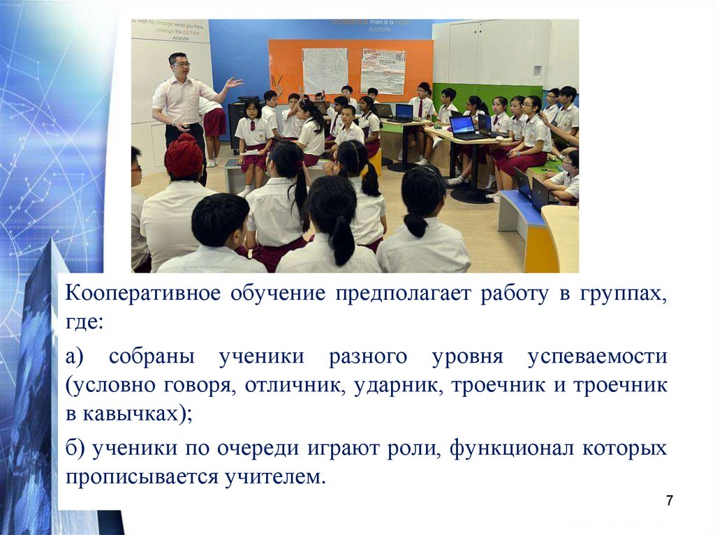 Преимущества и недостатки обучения в сингапуре