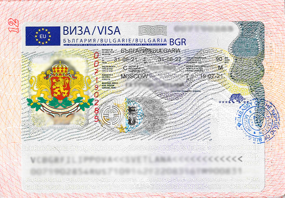 Болгария начнет выдавать шенгенские визы. Виза в Болгарию. Болгарская виза. Болгария виза шенген. Мультивиза в Болгарию.