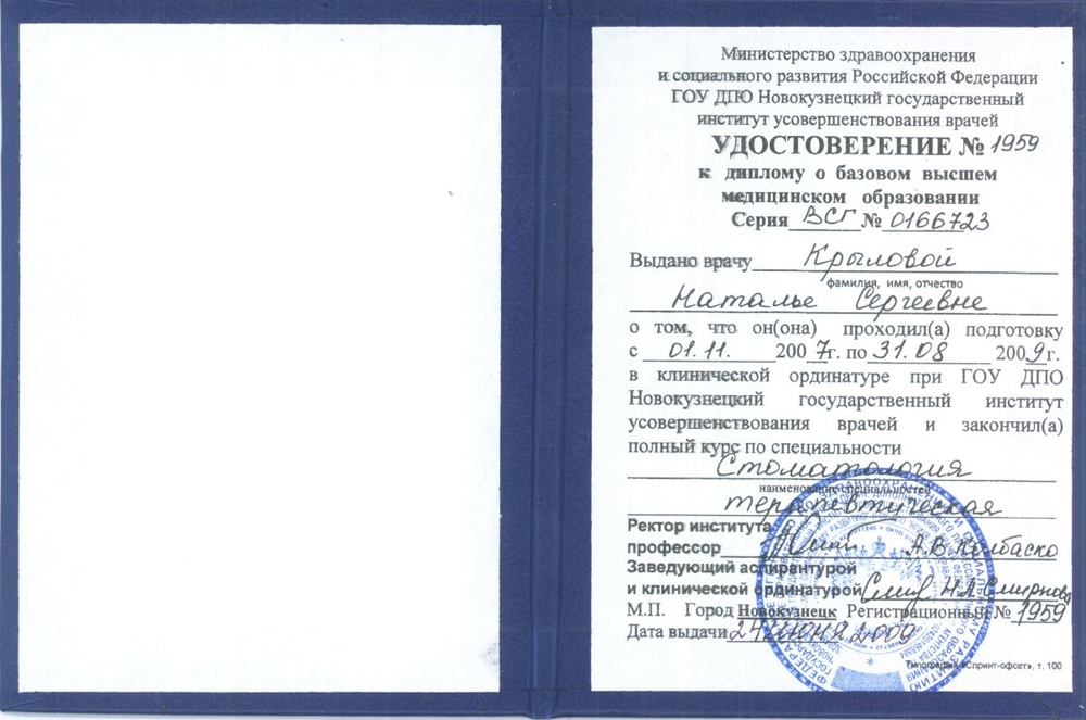 Работа в испании: вакансии от прямых работодателей для русских, как получить разрешение, как найти сезонную ставку в аликанте и валенсии, как устроиться врачом