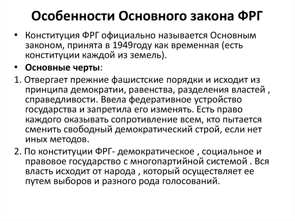 Одессер с.в. 	 |
социальное государство | журнал «география» № 17/2006