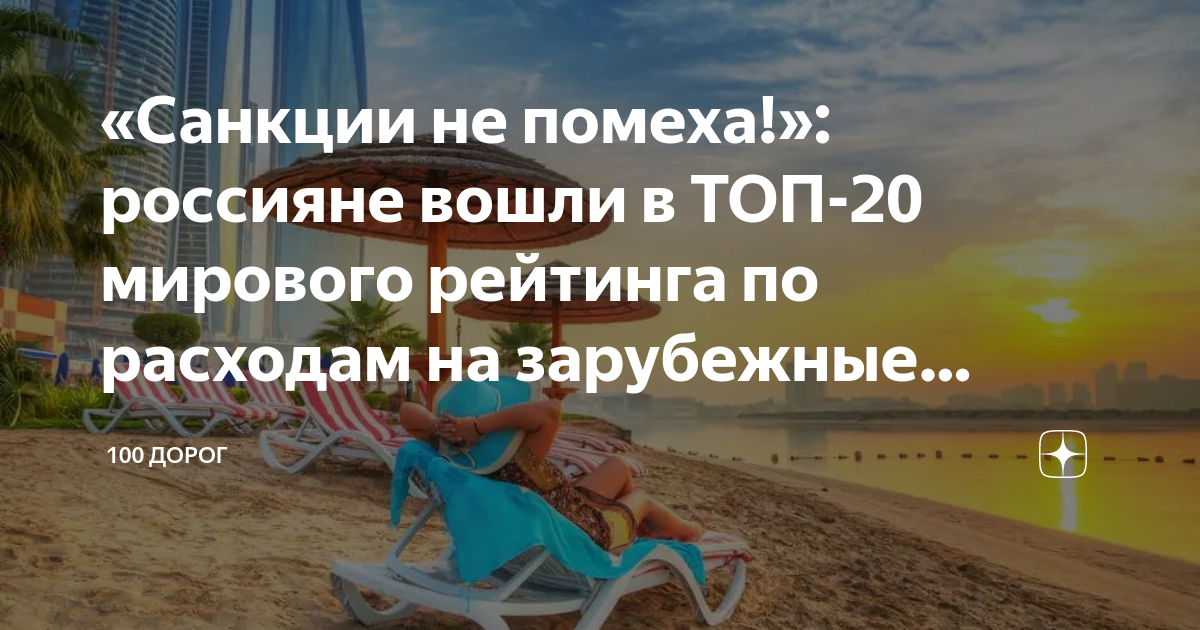 Топ 58 стран, куда лучше переехать жить на пмж