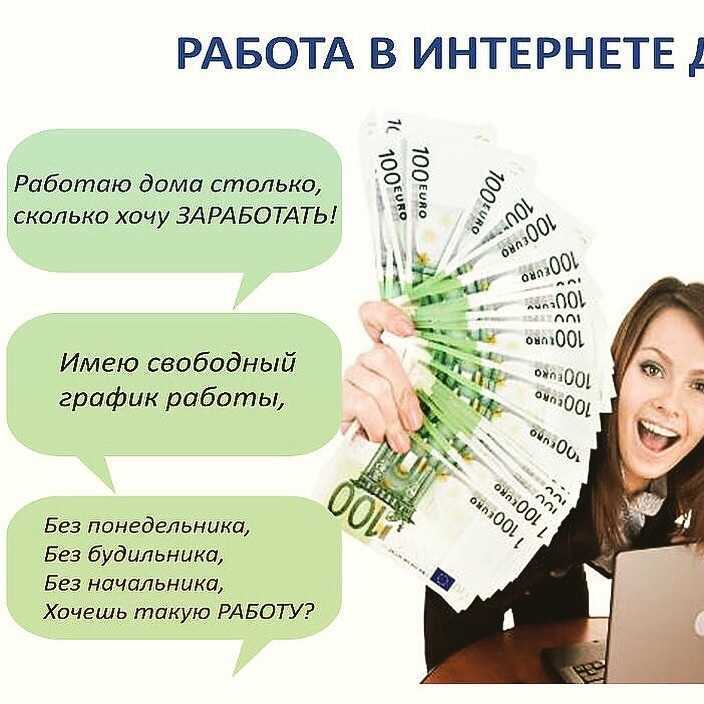Работа в великобритании — востребованные профессии, зарплаты, карьера