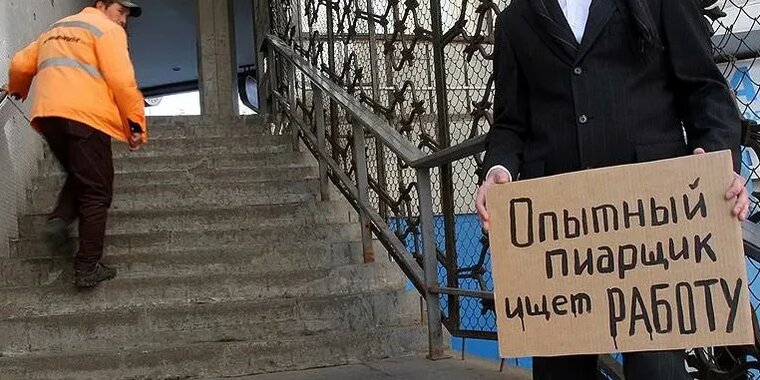 Работа в китае, вакансии для русских и зарплаты