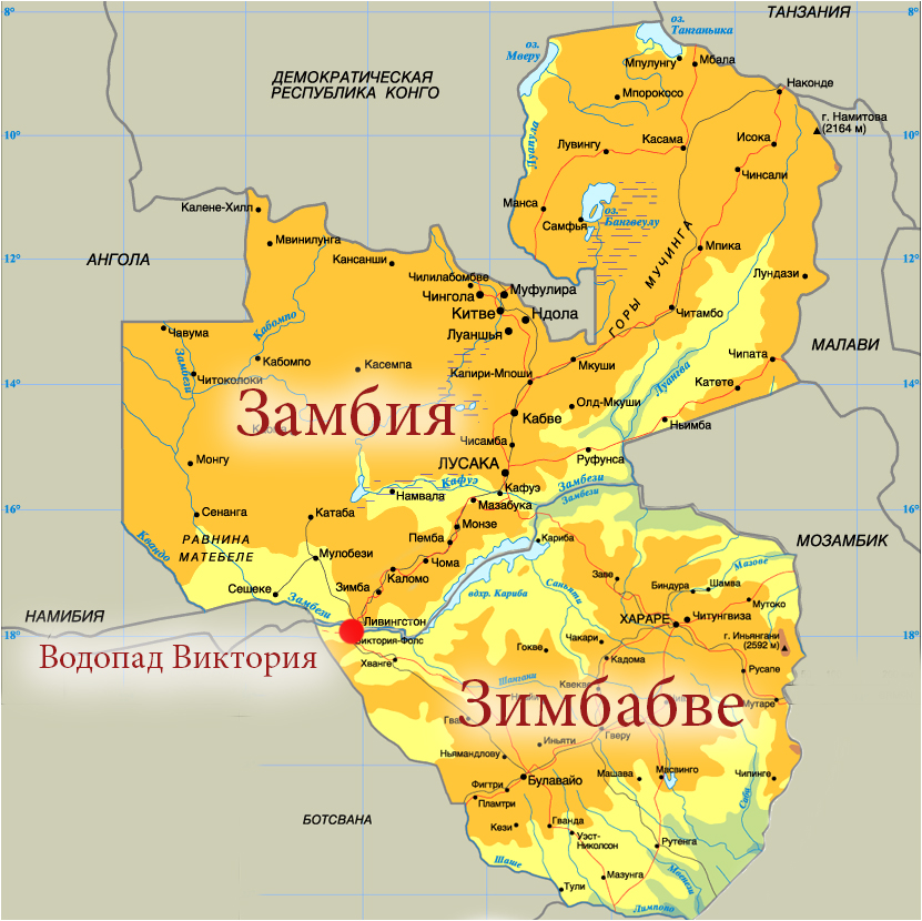 Информация о зимбабве
