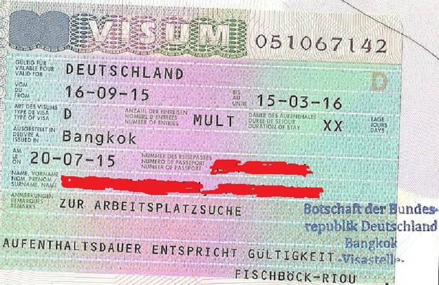 Виза в германию через visametric в 2021 году