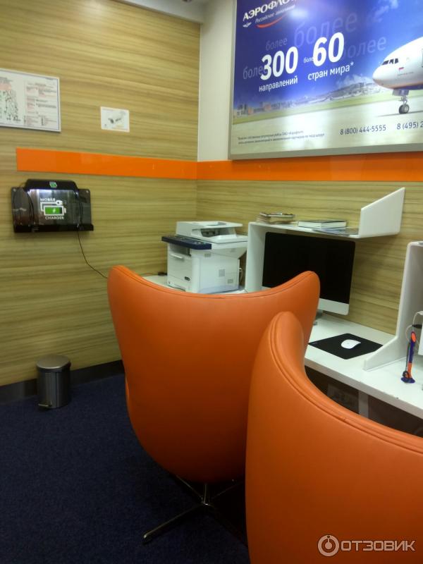 Как получить карту priority pass для прохода в бизнес зал аэропорта