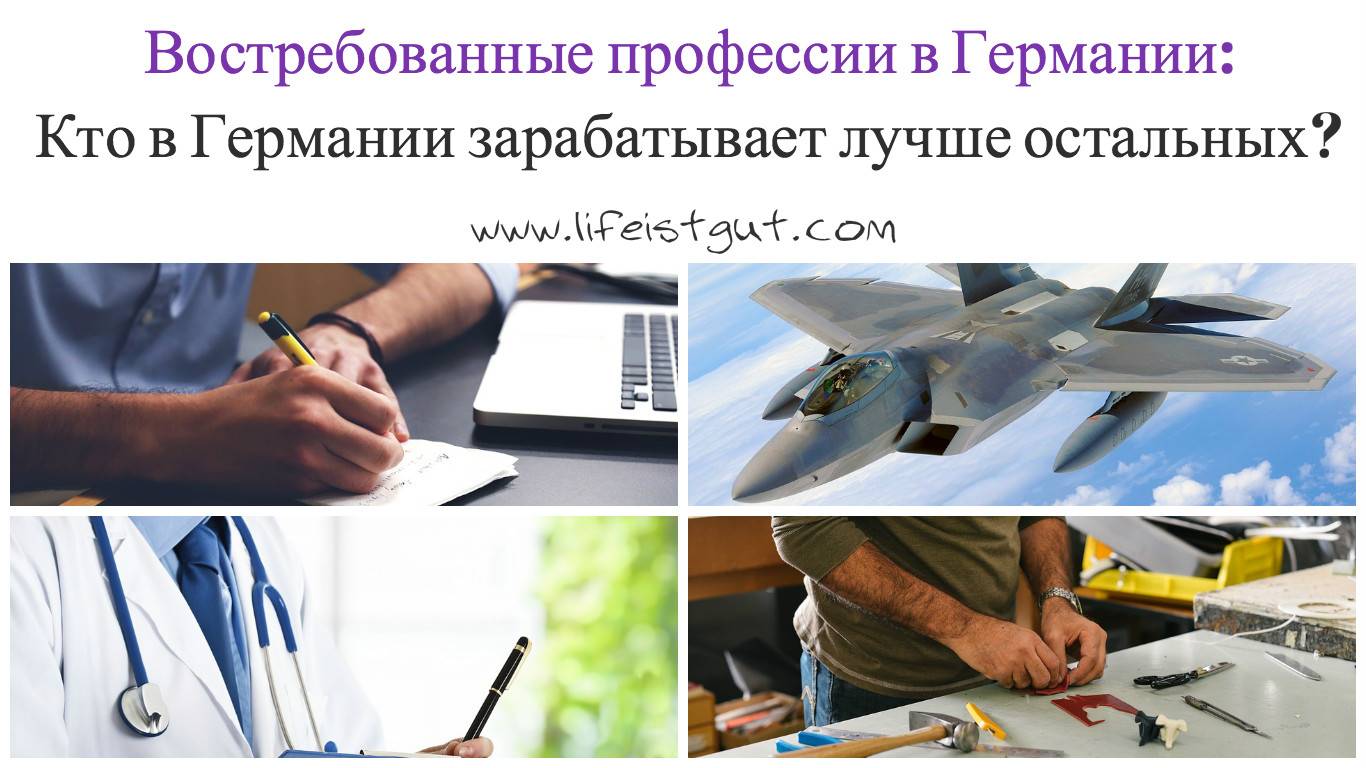 Разрешение на пребывание и работу в германии: голубая карта, вид на жительство, список профессий