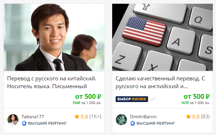 Работа в англии вакансии и резюме