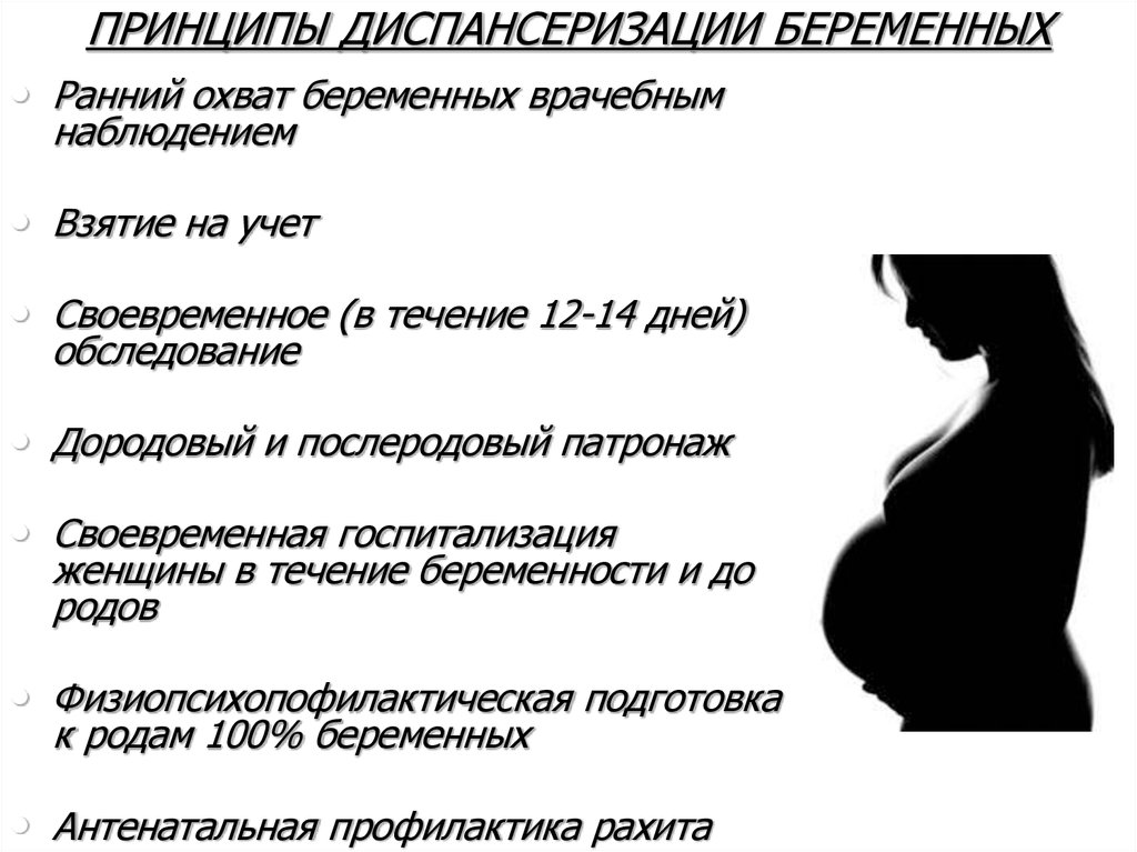 Центр естественных родов в израиле | клиника хадасса