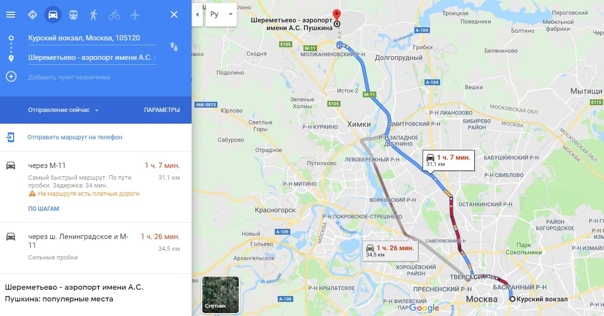 Как добраться до шереметьево на общественном транспорте, метро, аэроэкспрессе