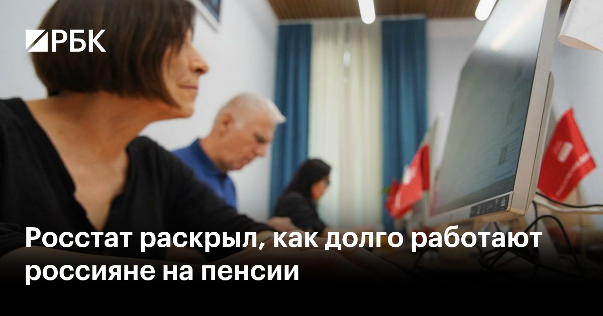 Пенсия за границей: можно ли получить выплату за рубежом, как сделать перевод в другую страну, процедура оформления