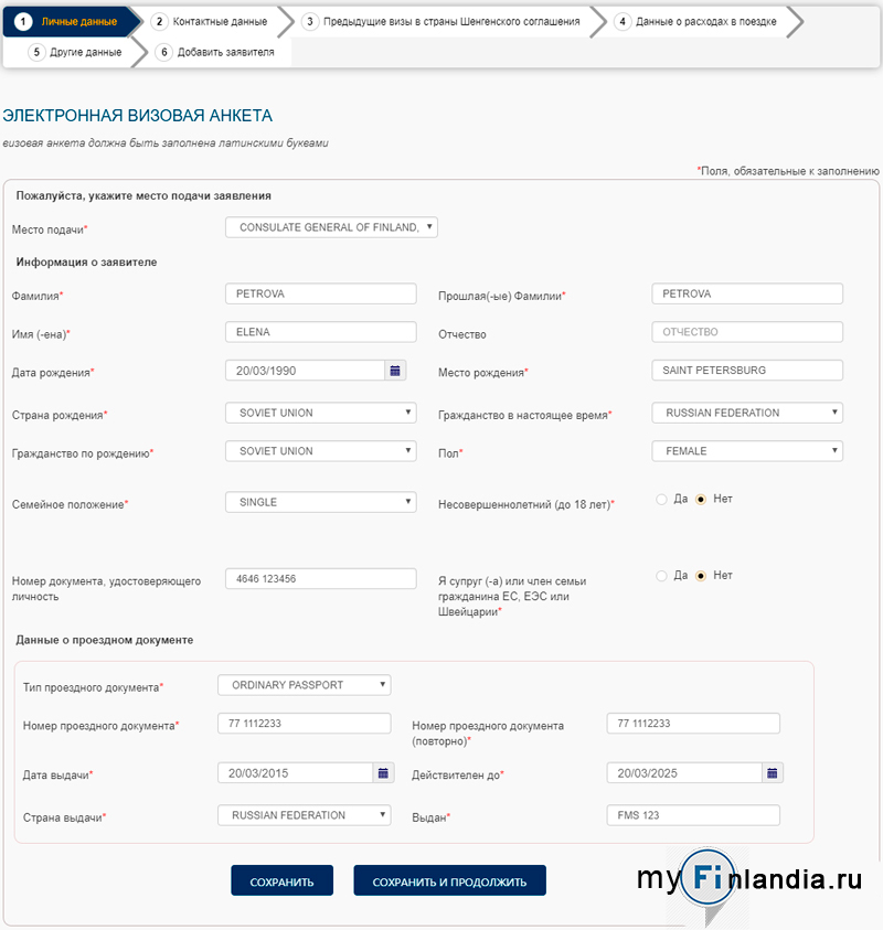 Оформление визы в финляндию самостоятельно