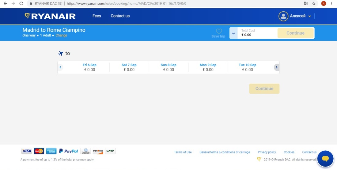 Как зарегистрироваться на рейс ryanair в 2023 году